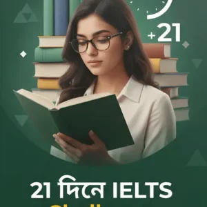 21 Days IELTS Challenge
