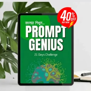 Prompt Genius 21 Days Challenge